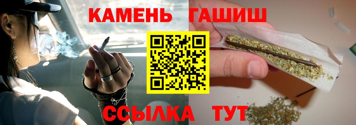 Новочеркасск  Гашиш индика сатива  ГАШИШ Cannabis  Вход с VPN 