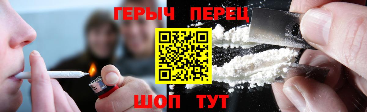 Героин Афган  Вход с VPN  Новочеркасск 