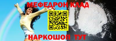 COCAINE Татарск