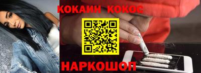 COCAINE Татарск