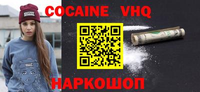 COCAINE Татарск