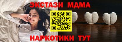 каннабис Тверь