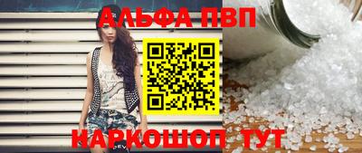 COCAINE Татарск