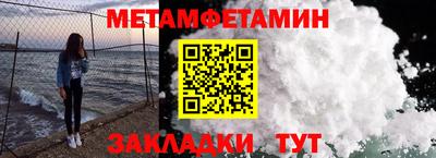 COCAINE Татарск