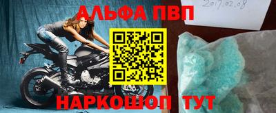 каннабис Тверь