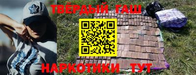 каннабис Тверь
