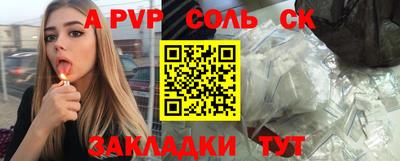 COCAINE Татарск