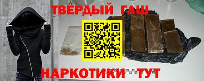 бутират Туймазы