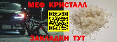 COCAINE Татарск