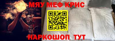 бутират Туймазы