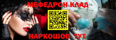mix Тулун