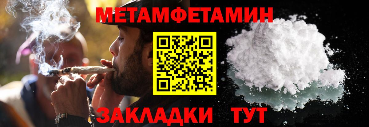 Новочеркасск  Первитин витя  Первитин витя  Вход с VPN 